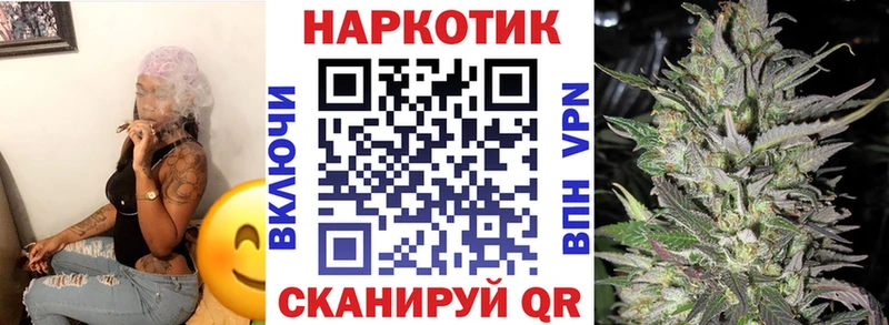 Магазины продажи наркотиков Славянск-на-Кубани Канабис  МЕТАМФЕТАМИН  МЕФ  A-PVP 