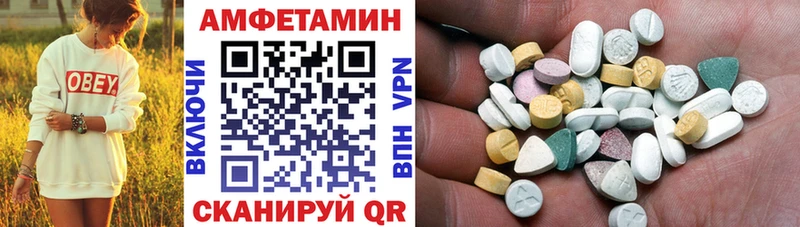 цена   Славянск-на-Кубани  АМФ VHQ 