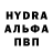 Alpha PVP СК КРИС nayla,dih anjir