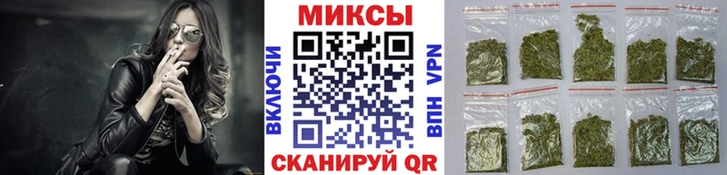 купить   Славянск-на-Кубани  БУТИРАТ бутик 