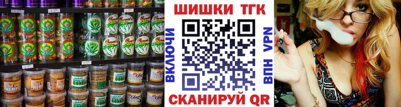 Cannafood марихуана  Славянск-на-Кубани 