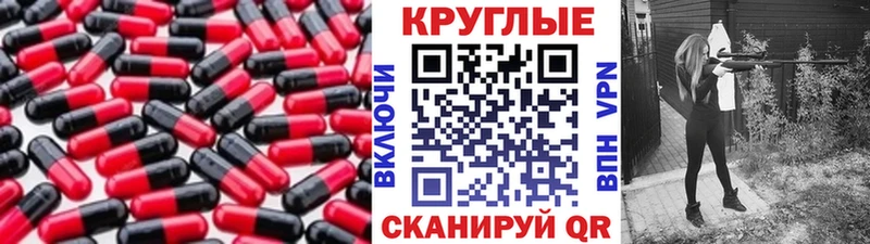 купить   Славянск-на-Кубани  Ecstasy XTC 