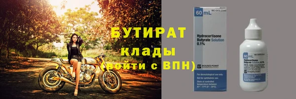 герыч Верхний Тагил