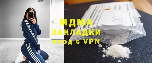 каннабис Верея