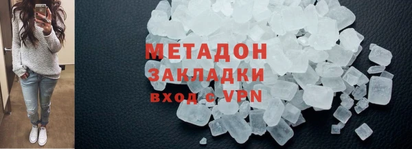 каннабис Верхнеуральск