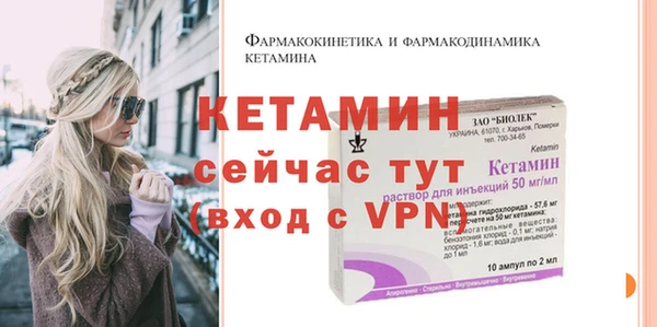 альфа пвп Приозерск