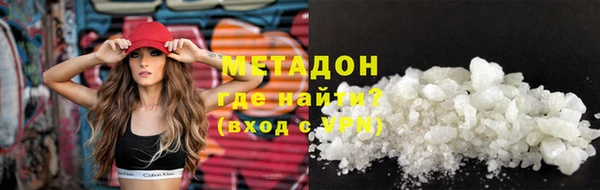 герыч Верхний Тагил
