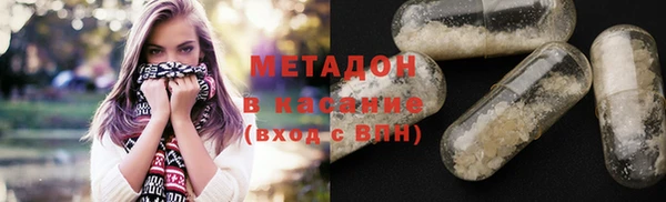 герыч Верхний Тагил