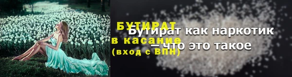 каннабис Верхнеуральск
