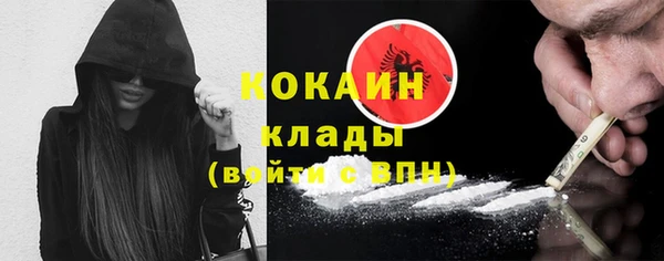 герыч Верхний Тагил
