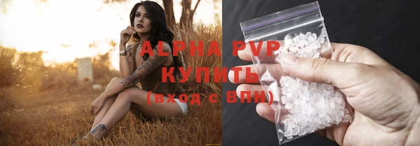 каннабис Верея
