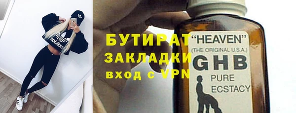 прущая мука Протвино