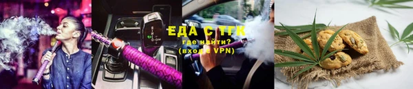 каннабис Верхнеуральск