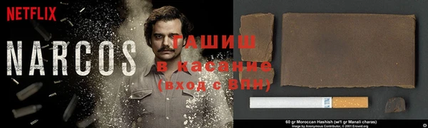 каннабис Верея