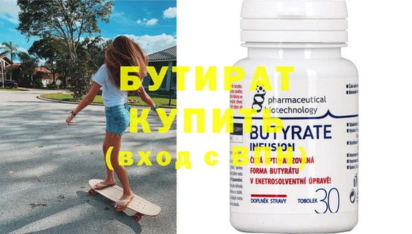 каннабис Верхнеуральск