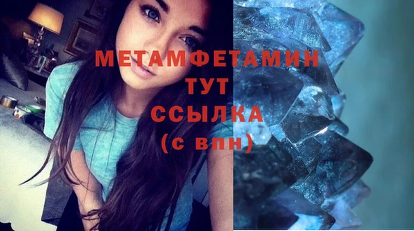 альфа пвп Приозерск