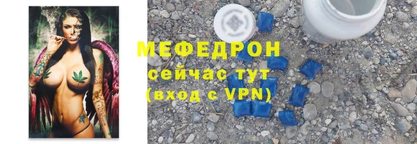 герыч Верхний Тагил