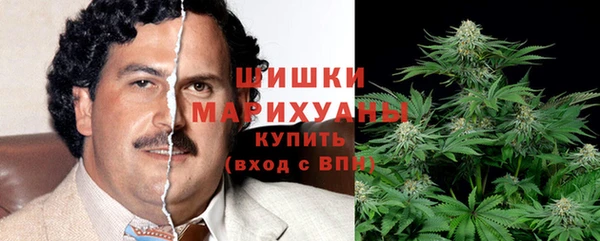 каннабис Верея