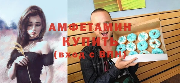 герыч Верхний Тагил