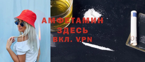 герыч Верхний Тагил