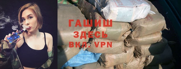 каннабис Верея