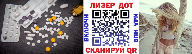 Лсд 25 экстази кислота  Славянск-на-Кубани 