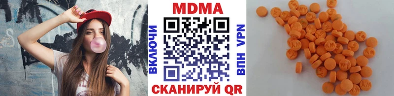 МДМА кристаллы  как найти закладки  Славянск-на-Кубани 