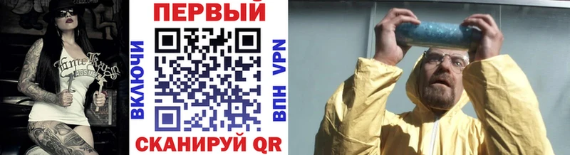 Первитин Декстрометамфетамин 99.9%  Славянск-на-Кубани 
