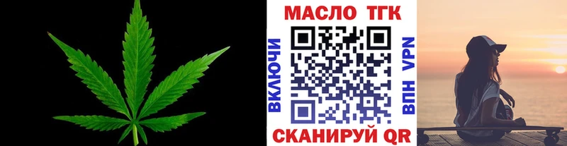 Дистиллят ТГК Wax  цены   Славянск-на-Кубани 